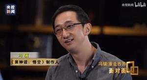 高成本、高体量、高质量的游戏！央视给3A下定义了？